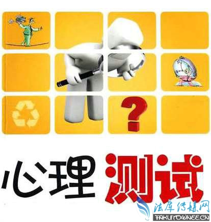 谁是凶手?旅馆两对夫妇题目答案?简单的心理测试可信么?