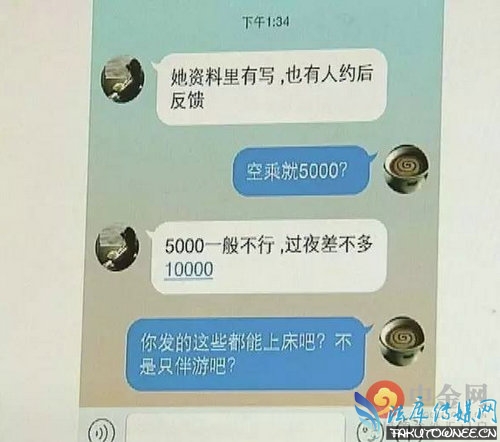 青岛美女伴游价格明码标价,伴游网站上的联系方式是真的吗?