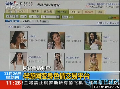 青岛美女伴游价格明码标价,伴游网站上的联系方式是真的吗?