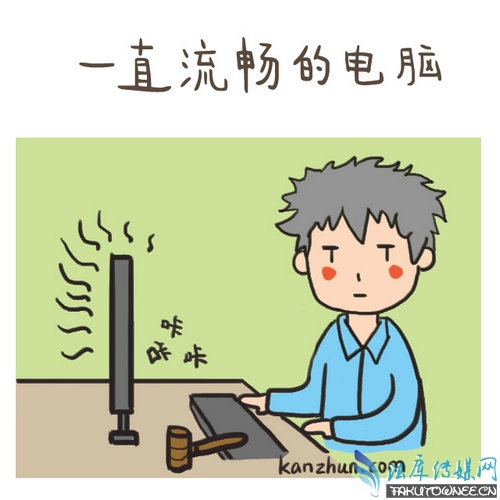 变态技术男骚扰女编遭曝光,技术男一般都是什么性格?