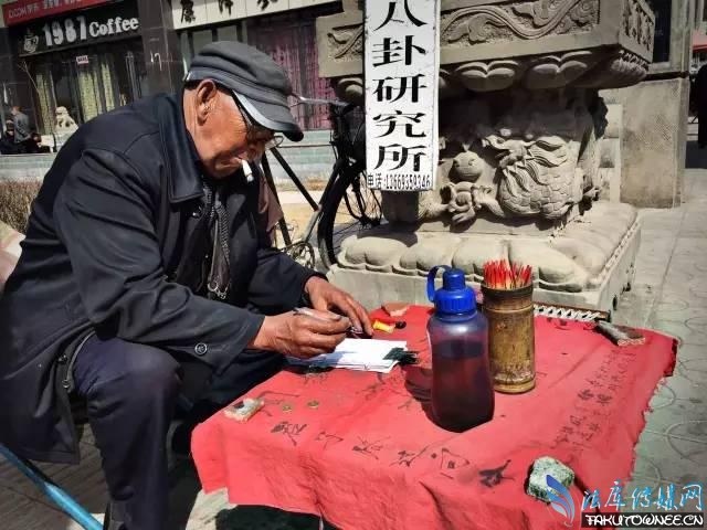 中国最神秘的算命村，算命的人为什么不给自己算命改变人生？