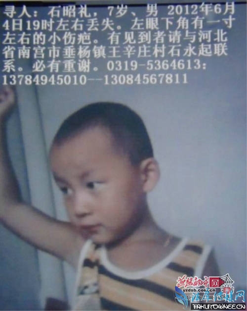 中国一年失踪多少人？家人失踪多久后才可以去报警？
