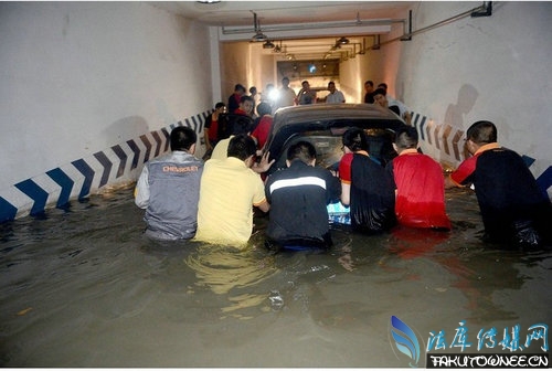 地下停车场车被淹了找谁赔?涉水险有没有必要买?