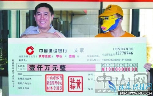 买彩票有真实中奖的吗?买彩票中奖真的有前兆吗?