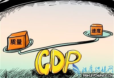 2016ϰgdpͬ10.6%gdpˮƽʲôϵ